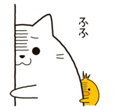 cat and chick! sticker #6404700
