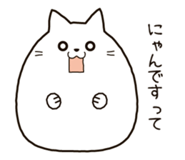 cat and chick! sticker #6404703