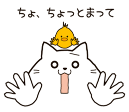 cat and chick! sticker #6404711