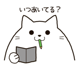 cat and chick! sticker #6404713