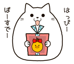 cat and chick! sticker #6404715