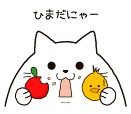 cat and chick! sticker #6404716