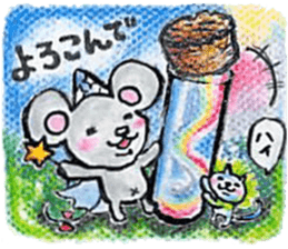 white magic sticker #6404720