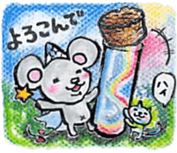 white magic sticker #6404720