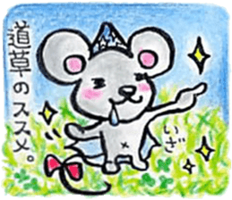 white magic sticker #6404721