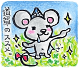 white magic sticker #6404721