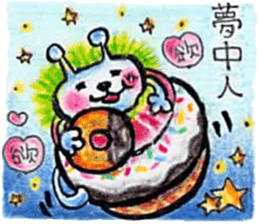 white magic sticker #6404726