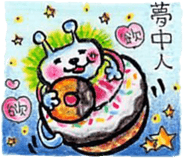 white magic sticker #6404726