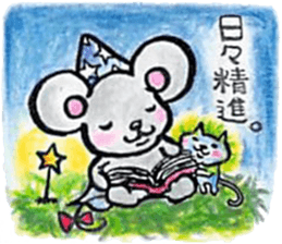 white magic sticker #6404729