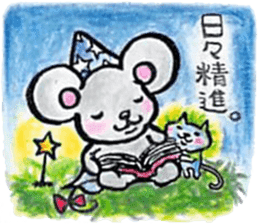 white magic sticker #6404729