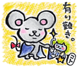 white magic sticker #6404734