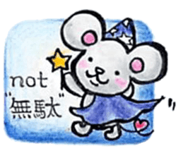 white magic sticker #6404741