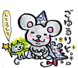 white magic sticker #6404743