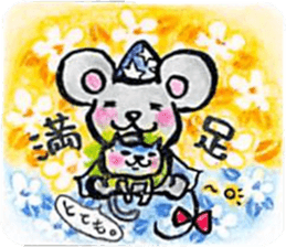 white magic sticker #6404745