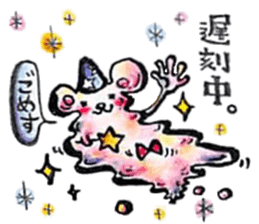 white magic sticker #6404751