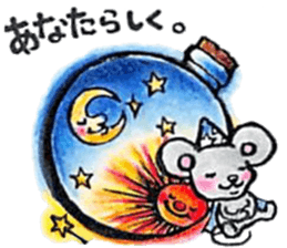 white magic sticker #6404757