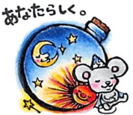 white magic sticker #6404757