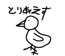 Drawing Animal 2 sticker #6404760