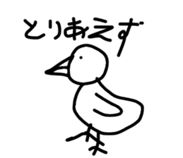 Drawing Animal 2 sticker #6404760