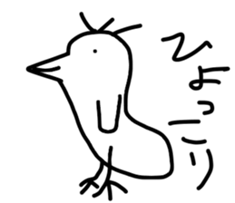 Drawing Animal 2 sticker #6404762