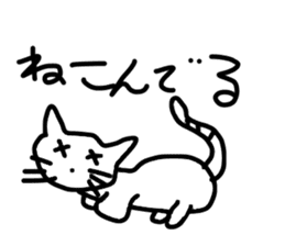 Drawing Animal 2 sticker #6404766