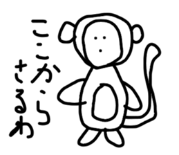 Drawing Animal 2 sticker #6404770