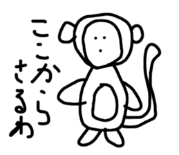 Drawing Animal 2 sticker #6404770