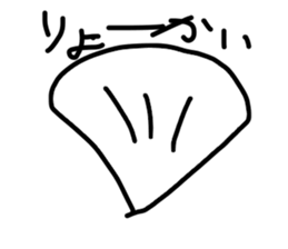 Drawing Animal 2 sticker #6404783