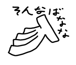 Drawing Animal 2 sticker #6404792