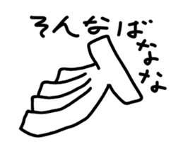 Drawing Animal 2 sticker #6404792