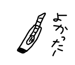 Drawing Animal 2 sticker #6404797