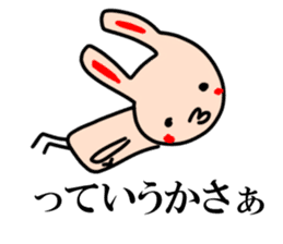 Selfish beige rabbit sticker #6404801