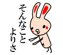 Selfish beige rabbit sticker #6404802