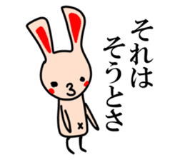 Selfish beige rabbit sticker #6404803