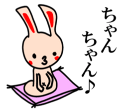 Selfish beige rabbit sticker #6404806