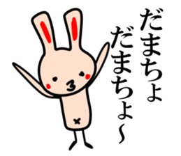 Selfish beige rabbit sticker #6404807