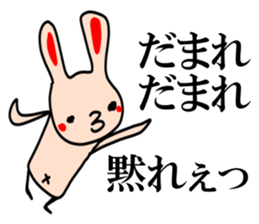 Selfish beige rabbit sticker #6404809