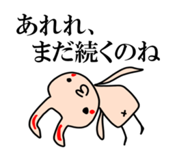 Selfish beige rabbit sticker #6404813