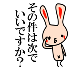 Selfish beige rabbit sticker #6404816