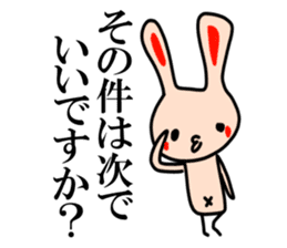 Selfish beige rabbit sticker #6404816