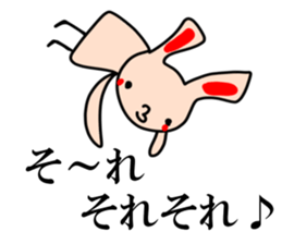 Selfish beige rabbit sticker #6404819