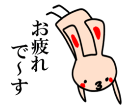 Selfish beige rabbit sticker #6404821