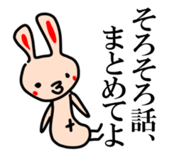 Selfish beige rabbit sticker #6404822