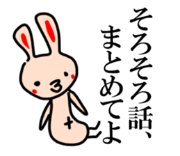Selfish beige rabbit sticker #6404822