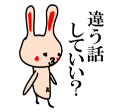 Selfish beige rabbit sticker #6404826