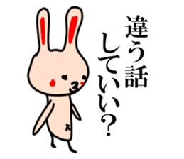 Selfish beige rabbit sticker #6404826