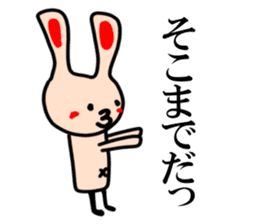 Selfish beige rabbit sticker #6404827