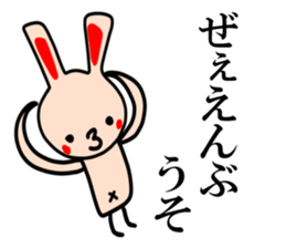 Selfish beige rabbit sticker #6404834