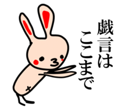 Selfish beige rabbit sticker #6404835