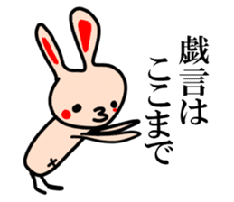 Selfish beige rabbit sticker #6404835